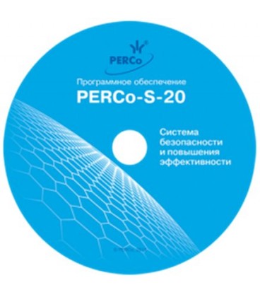 PERCo-SP14 Комплект ПО Усиленный контроль доступа с верификацией + ОПС + Дисциплина